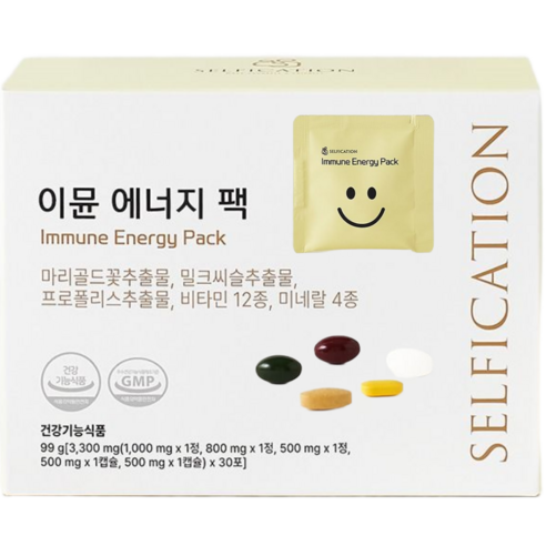 셀피케이션 피로회복 영양제 하루한팩 이뮨에너지팩 2개월 (2BOX), 99g, 2개