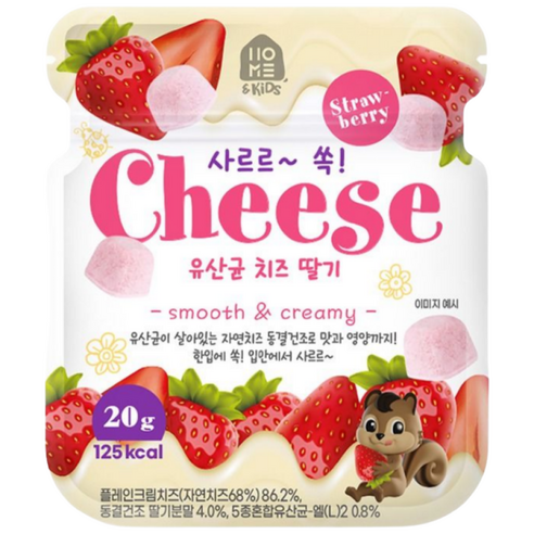 [홈앤키즈] 사르르쏙 요거트 4종, 20g, 1개, 치즈 + 딸기 혼합맛
