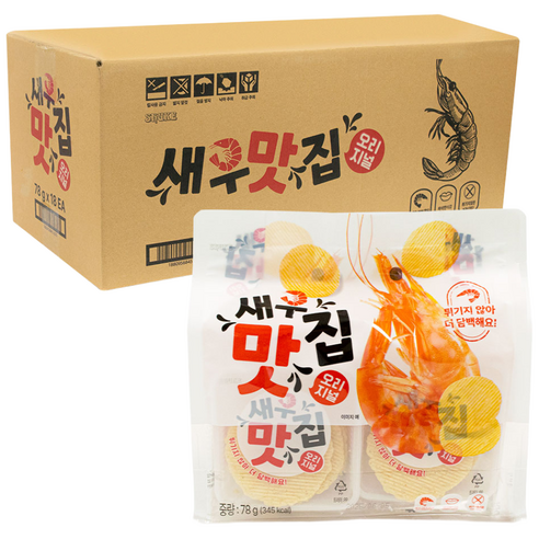 핫한 과자 새우맛집 3mm 새우과자 오리지널