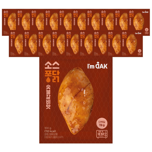 [아임닭] 소스퐁닭 숯불갈비맛