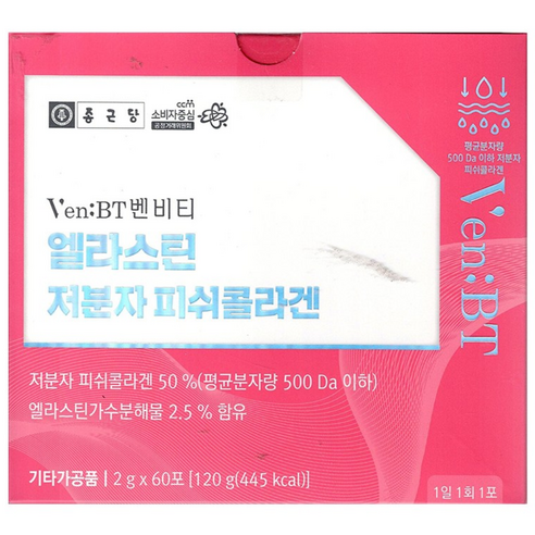 종근당 벤비티 엘라스틴 저분자 피쉬콜라겐 2g x 60포