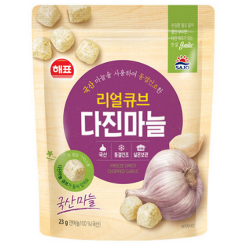 해표 리얼큐브 다진마늘