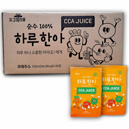 cca주스 국내산 사과 양배추 당근 100% 착즙 까주스
