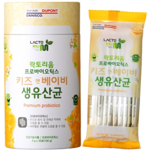 락토리움 프로바이오틱스 키즈앤베이비 생유산균(50포), 2g, 50개