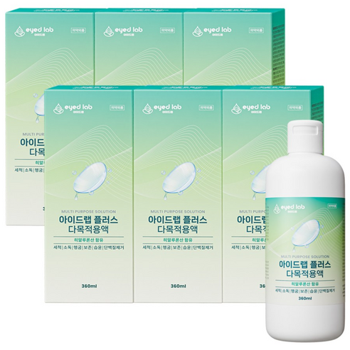 아이드랩 플러스 다목적용액 하드 소프트 드림 렌즈 세정액 보존액, 6개, 360ml