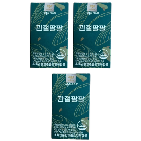 시스팡 관절팔팔 뉴질랜드 초록입 초롱 잎 홍합 추출 오일 복합물 green shell lipped smussel 고관절 인대 영양제 장인어른 선물, 30정, 3개