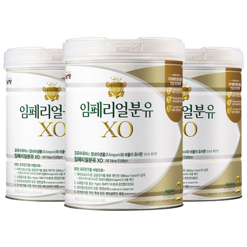 남양유업 임페리얼XO 분유 2단계, 800g, 3개
