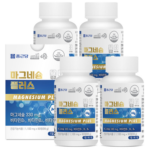 종근당 마그네슘 플러스 / 비타민B 4중복합기능성