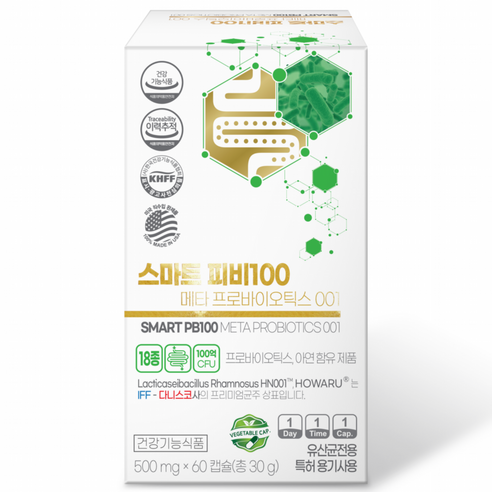 비타스프링 스마트 피비100 메타 프로바이오틱스 001 500mg 60캡슐(2개월분) 100억 CFU HOWARU HN 001 프리미엄 유산균 IFBB PRO 최한진 선수 추천제품, 1개, 60정