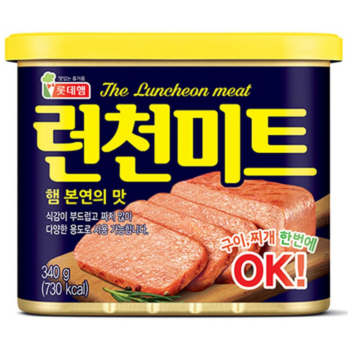 롯데햄 런천미트