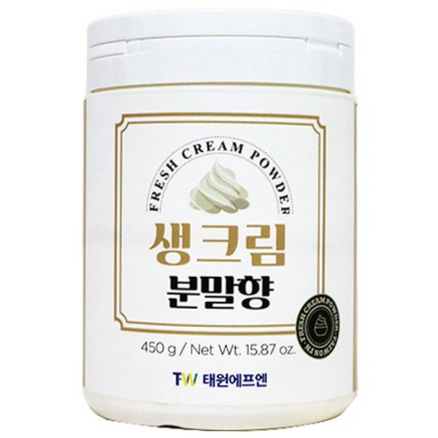 [태원에프엔] 생크림파우더 / 생크림파우다 / 생크림레진 / 생크림향 분말 500g, 1개, 500g