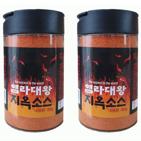 맛있게 매운 염라대왕 지옥소스 80g
