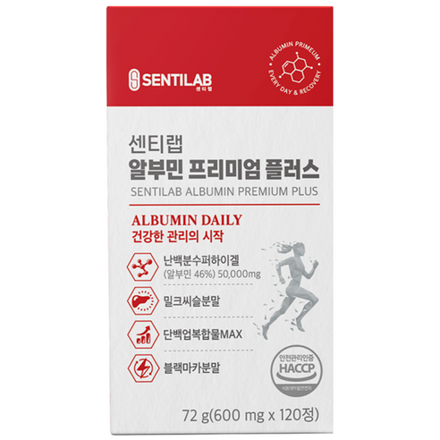 센티랩 알부민 프리미엄 플러스 데일리 난백분, 2개, 120정