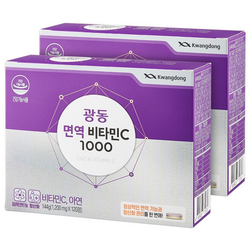 광동 면역 비타민C 1000