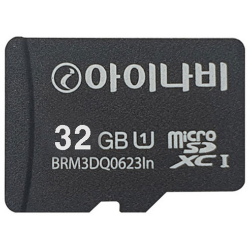 아이나비 정품 블랙박스 메모리카드 SD카드 마이크로SD 완벽 지원 16GB /32GB /64GB /128GB, 32GB, 1개