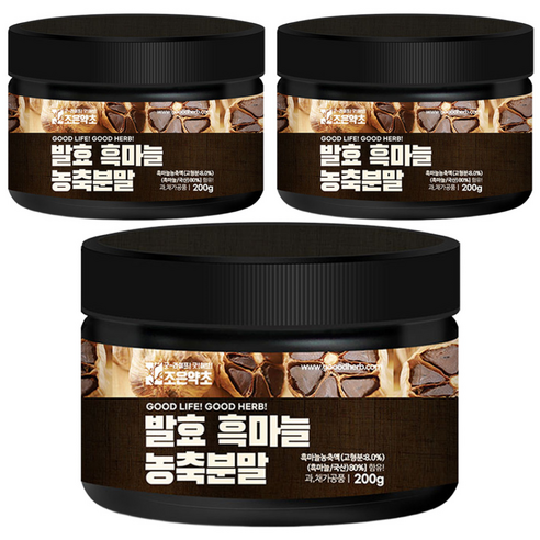 조은약초 발효 흑마늘 농축분말, 200g, 3개