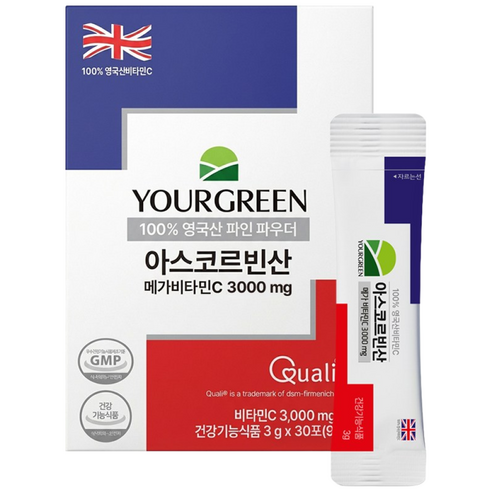 유어그린 아스코르빈산 3000mg 영국산 비타민C