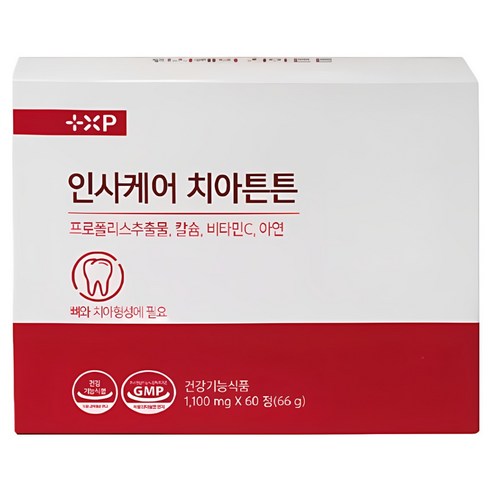 이가탄탄하고 흔들림없는 편안함을 느끼고 싶은 분
