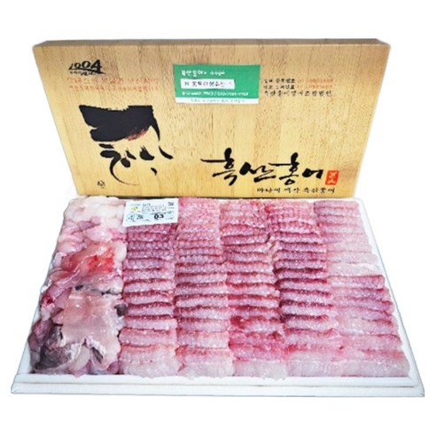 홍도한성수산 흑산도홍어500g,1Kg,1.7Kg[원산지:국산(전라남도 신안군 흑산도)]