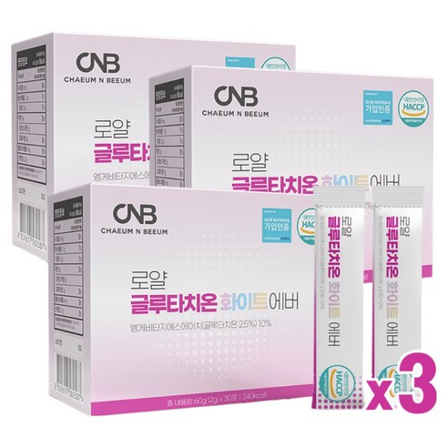 로얄 글루타치온 화이트에버 가루 분말 스틱 30포x3박스 콜라겐, 3세트, 60g