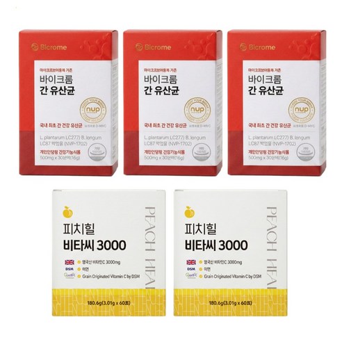 바이크롬 간 유산균 + 피치약사 고함량 비타민C 3000 세트