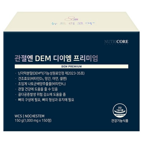 [공식] 뉴트리코어 관절엔 DEM 프리미엄 디이엠 난막DEM, 5개, 30정