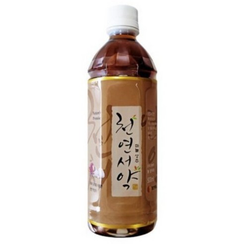 휴먼에노스 천연서약 산화질소 대사체 수면개선 면역증진 갱년기 특허균주 빠른흡수