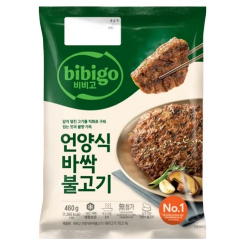 비비고 언양식 바싹불고기 460gx2개, 1세트, 920g