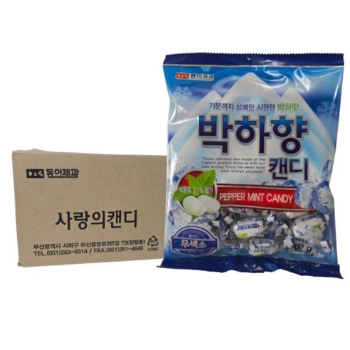 동아제과 박하향캔디