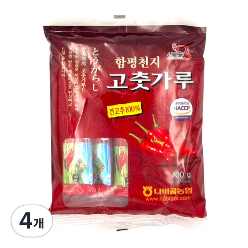 [농협] 함평 나비골농협 국산 고춧가루 스틱 (10g*10스틱)