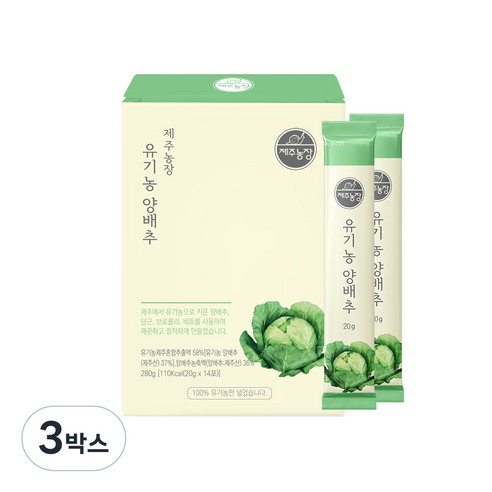 제주농장 유기농 양배추 스틱, 3박스, 280g