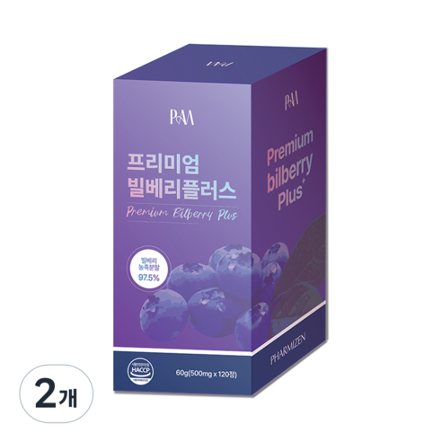 파미젠 빌베리 플러스 농축 분말 식약처 인증, 2개, 120정