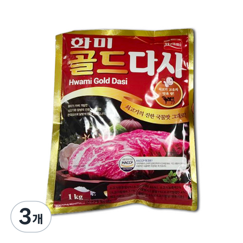 화미 골드다시