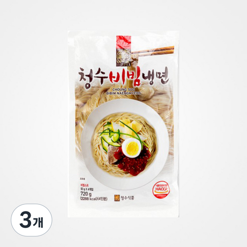 청수 비빔냉면