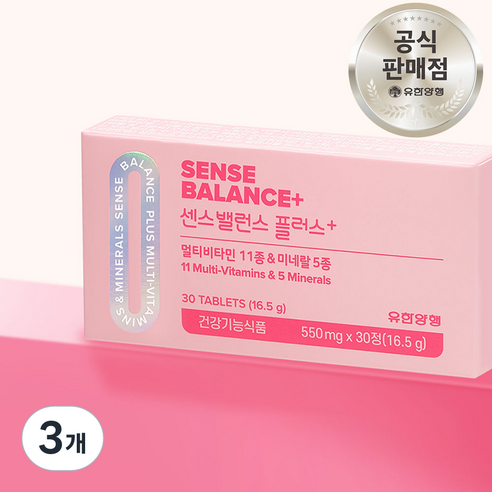 유한양행 센스밸런스 플러스 멀티비타민 앤 미네랄 30정