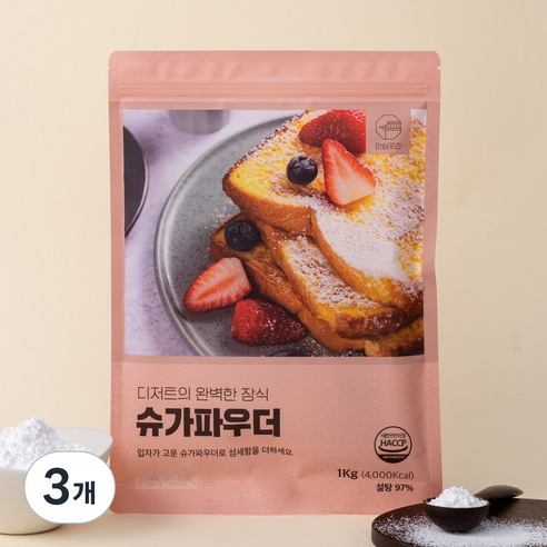 안심곳간 슈가파우더
