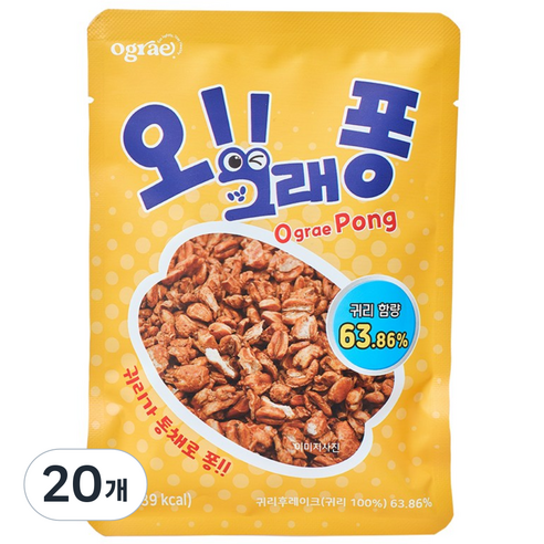 오그래 오그래퐁 리얼 카카오 귀리 간식 그래놀라 시리얼, 35g, 20개