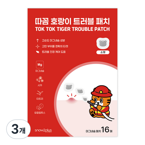 따꼼 호랑이 패치 3종, 3개, 16개입, 트러블 패치