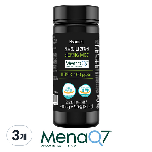 비타민 K2 식약청인증 MK-7 엔썸잇 뼈건강 영양제 메나퀴논 대용량 3개월분, 3개, 90정
