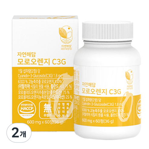 자연해답 모로 오렌지 C3G 모로실