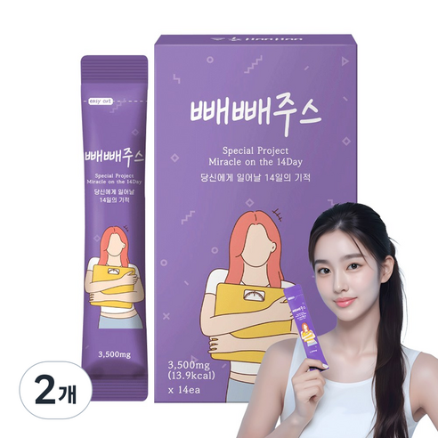 팁스헬시 14일의기적 원조 빼빼주스 클렌즈 주스 블루베리