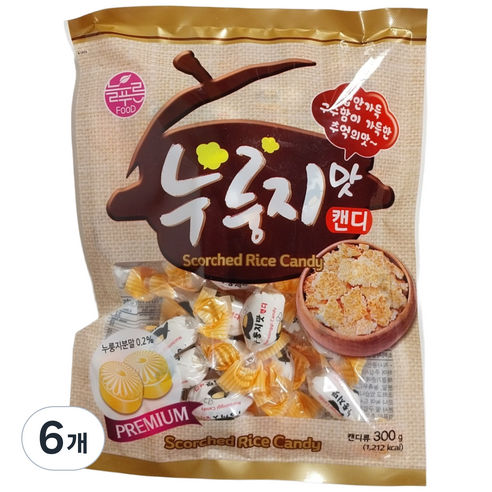 늘푸른식품 누룽지맛캔디 300g (무료배송)