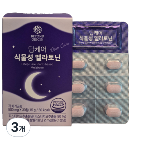 식물성 멜라토닌 딥케어, 식물성 멜라토닌 2mg함유, 편안한 잠 준비, 취침 루틴,, 3개, 30정