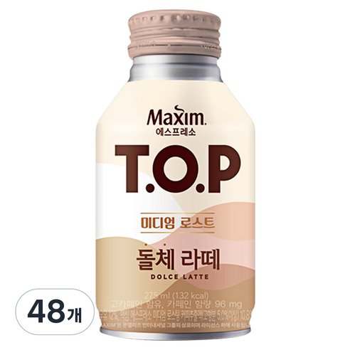 맥심 티오피 미디엄로스트 돌체라떼