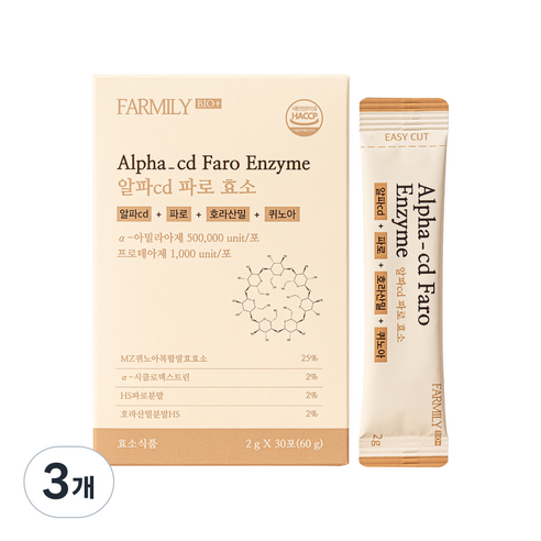 팜밀리 알파로 효소 알파cd 파로 지흡효소, 3개, 30회분