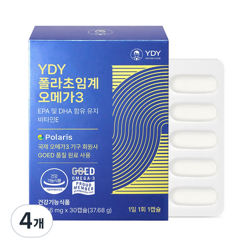 YDY 폴라초임계오메가3
