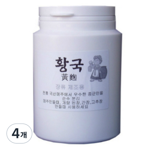 황국 쌀요구르트 누룩소금  개량메주 알메주 쌀누룩만들기