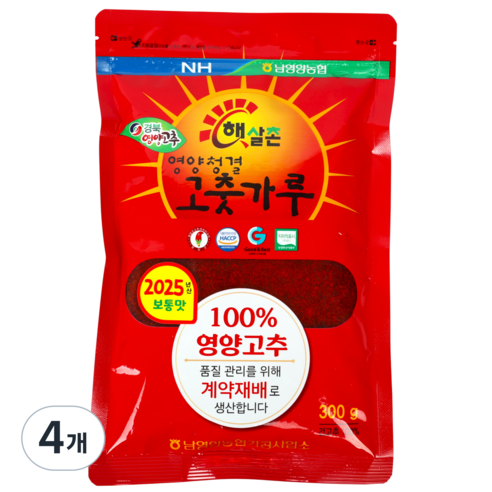 남영양농협 햇살촌 영양청결 국산 고춧가루 보통맛