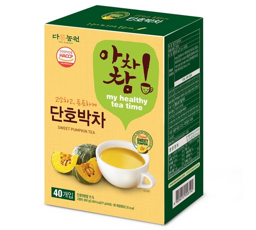 단호박차 효능 이미지