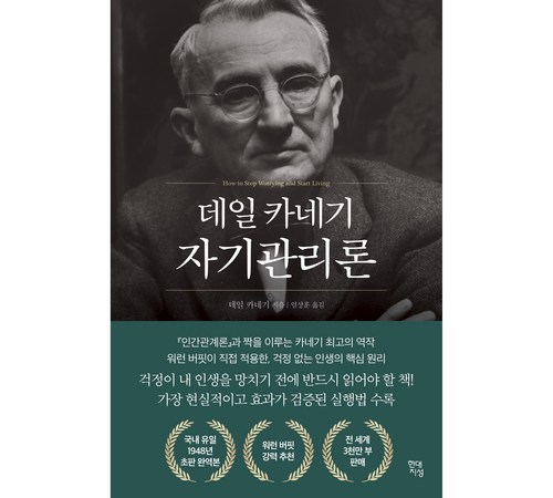책의 활용법 및 추천 독자